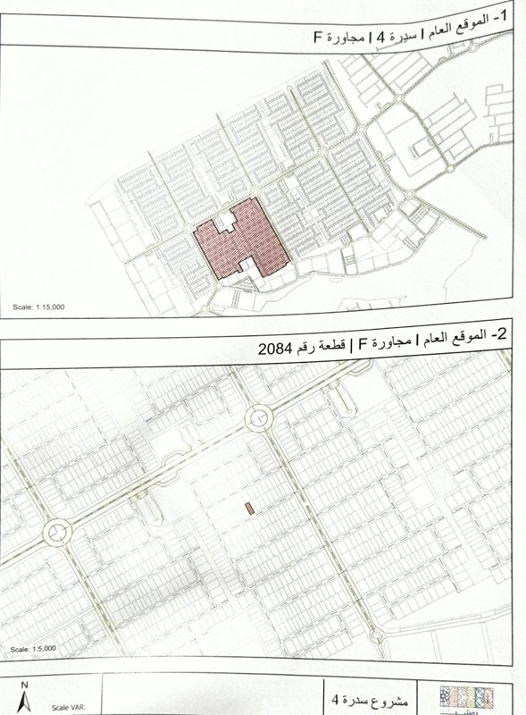 Villa for Sale in Sedra (Roshn) - Phase 4A