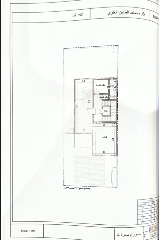 Villa for Sale with a very competitive price in Sedra (Roshn) - Phase 4A - Image 5