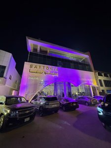 🏢 Office for Rent – Al Yasmin District (King Abdulaziz Road)